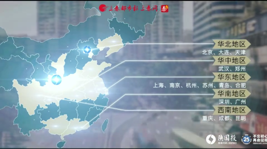 维护消费者合法权益 陕国投信托永远在路上