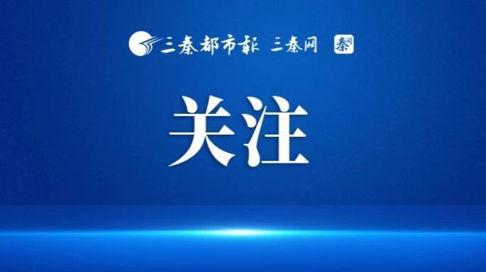 拍视频遇收费 是否“商拍”成争议焦点