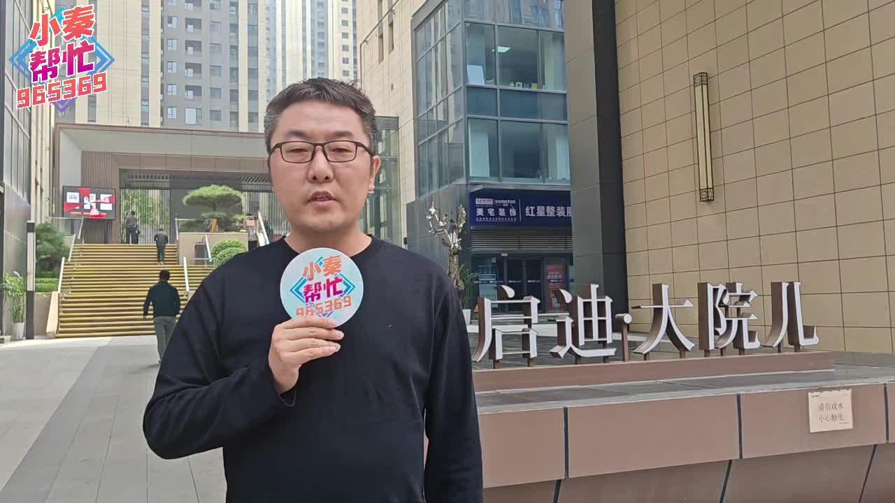 小秦帮忙｜地下车库建锅炉 业主担心有隐患