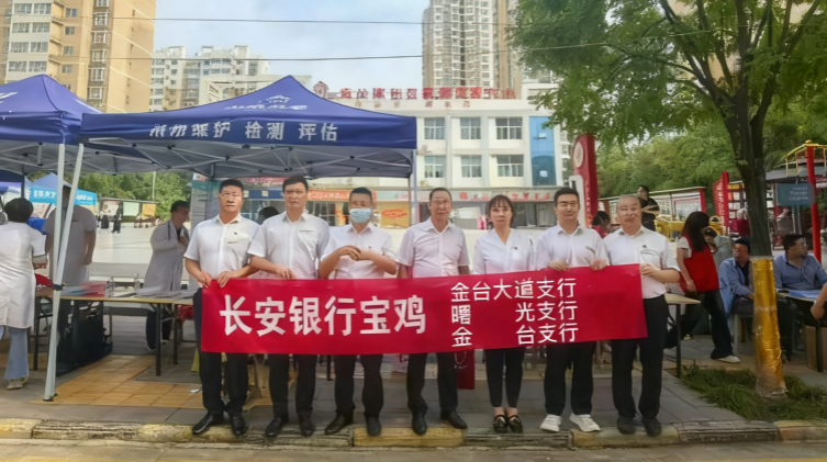 筑牢社区安全网 金融护航惠万家