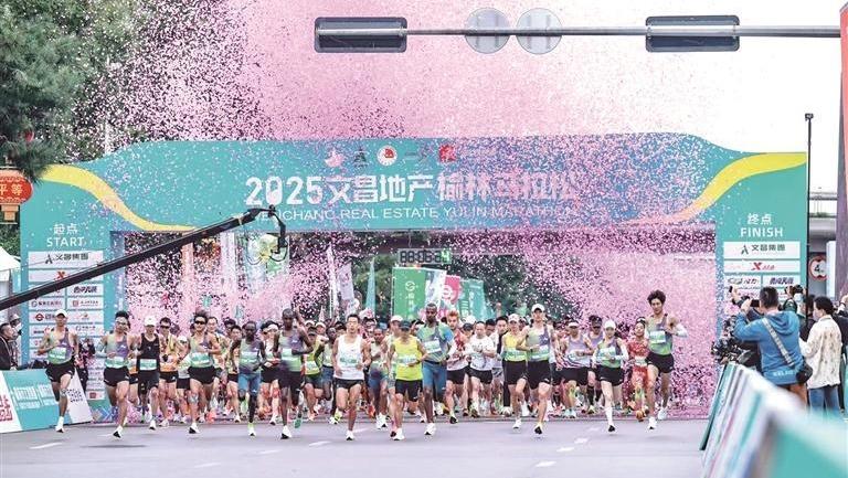 榆林 办赛惠民兴业营城 打造赛事经济新范式