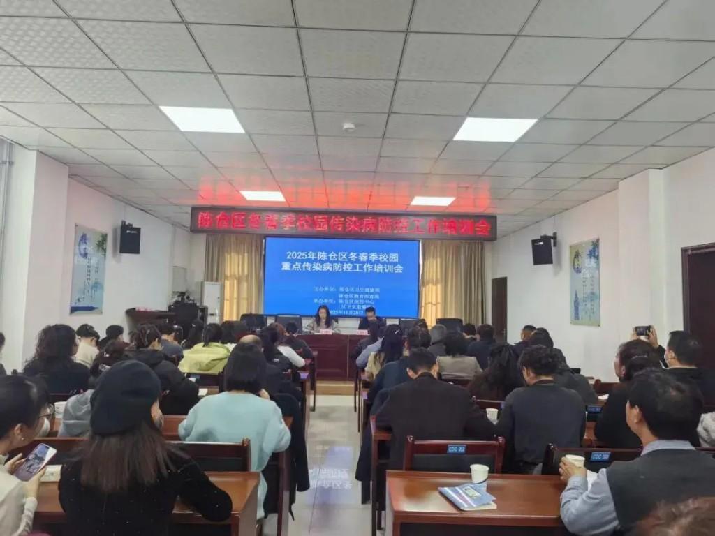 陈仓区开展筑牢校园健康防线防控工作培训活动