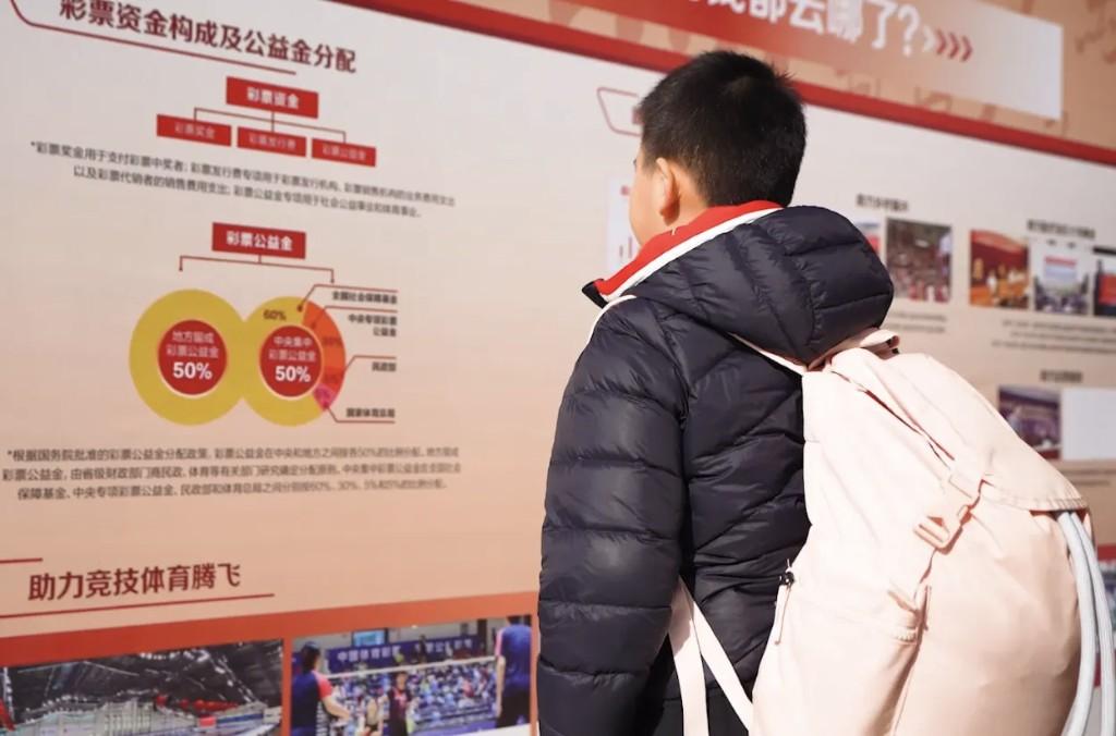 陕西省体育彩票管理中心西安南区站“安心购彩守护行动”品牌落地活动圆满落幕 以互动体验传递责任彩票正能量