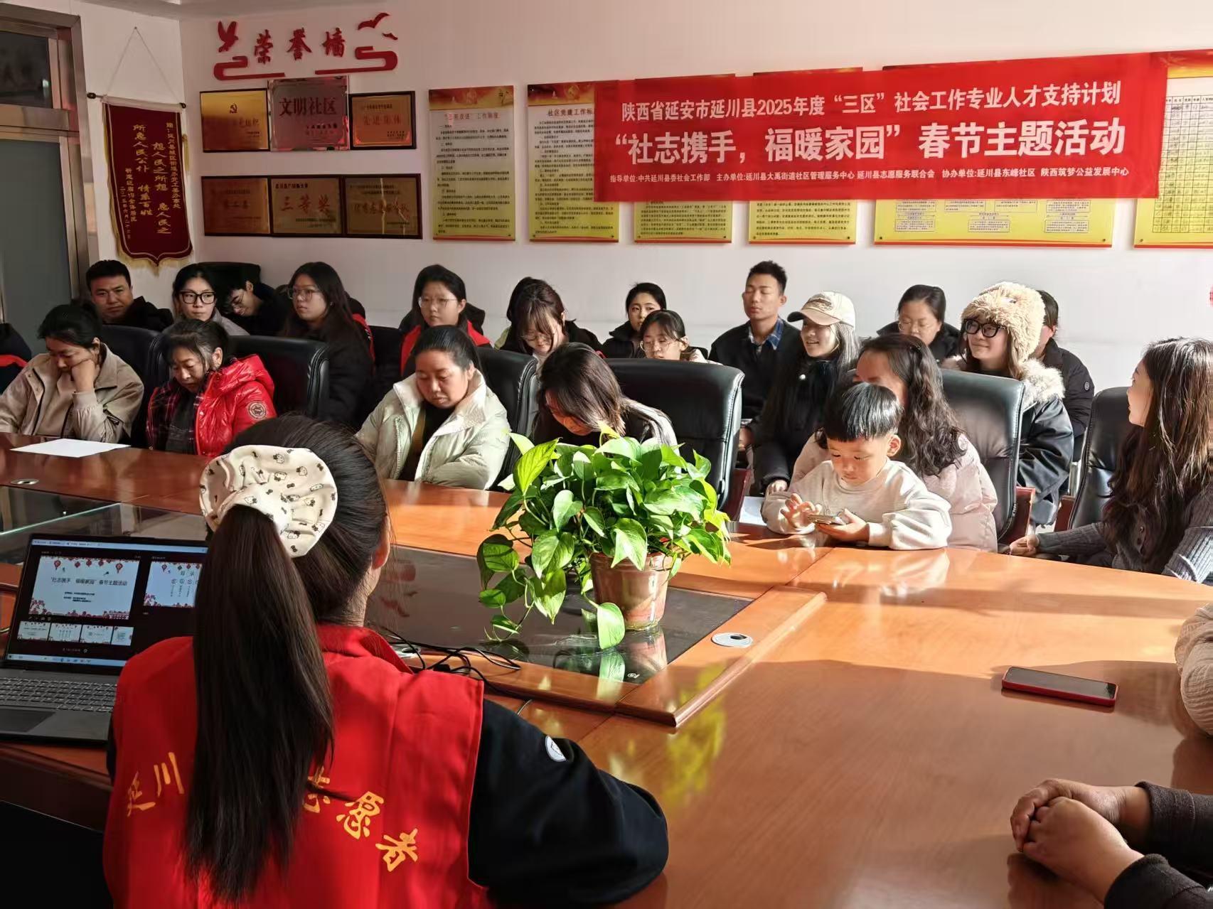 “社志”携手进社区 春节问候送心间