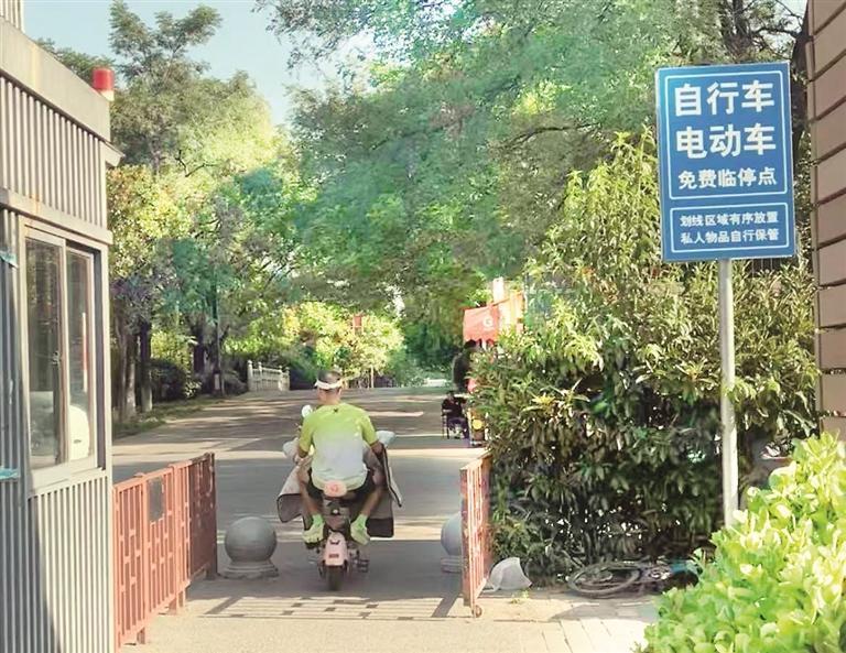 西安部分公园安全管理须强化