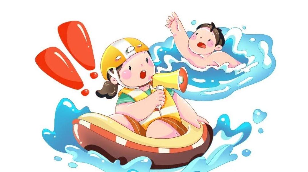 平安过暑假，谨防溺水 | 应急医课堂