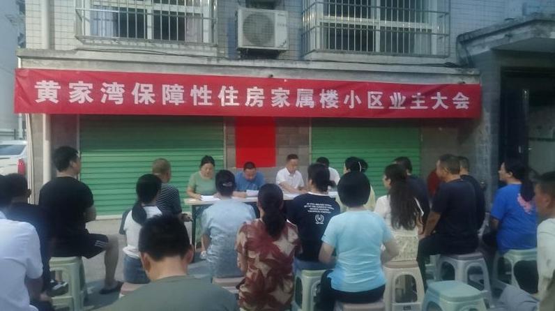 藏在心底的“幸福账单”