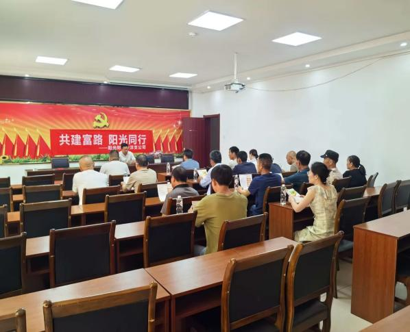 (湖北沙洋支公司水产讲座)