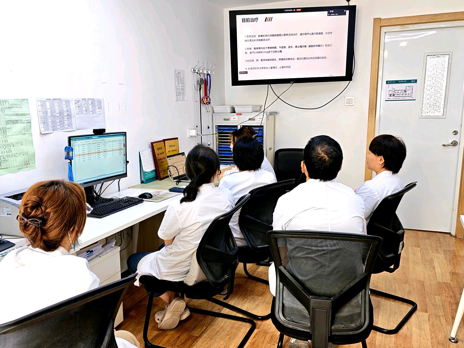 陕西省第二人民医院老年医学科邀请北京协和医院开展晚期肿瘤患者缓和医疗线上会诊