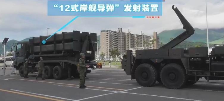 视频丨日本在南鸟岛部署反舰导弹 暴露怎样“再军事化”野心？
