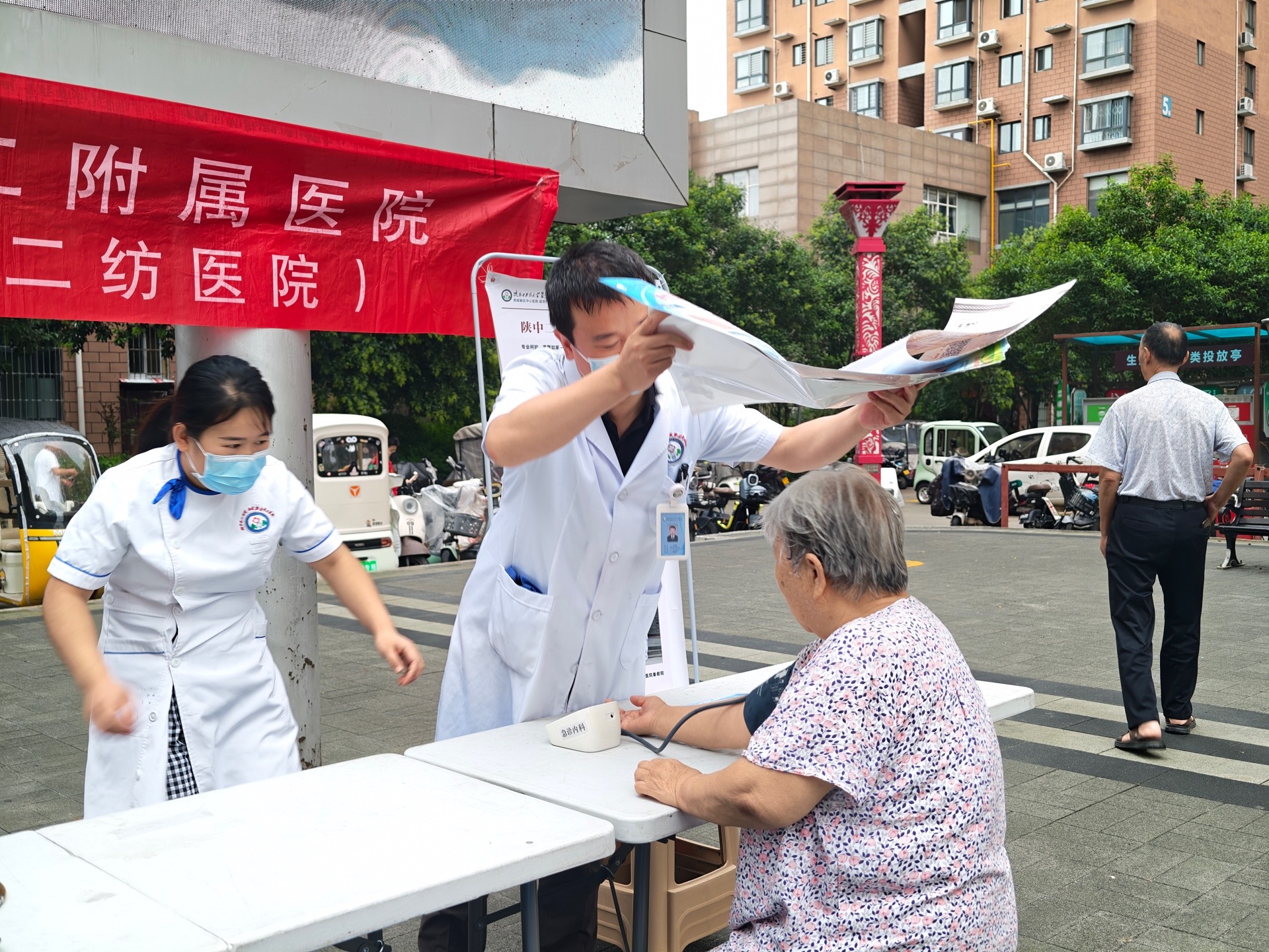夏送清凉润民心 志愿深耕暖基层