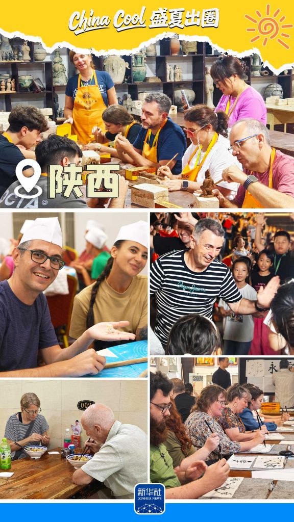 China Cool盛夏出圈丨做陶俑、品美食、见生活，老外在烟火气中感受中国“Cool”
