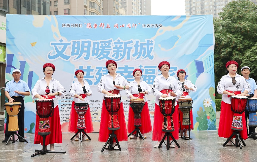 陕西日报社“服务群众 同心同行”社区行活动走进华清学府城社区