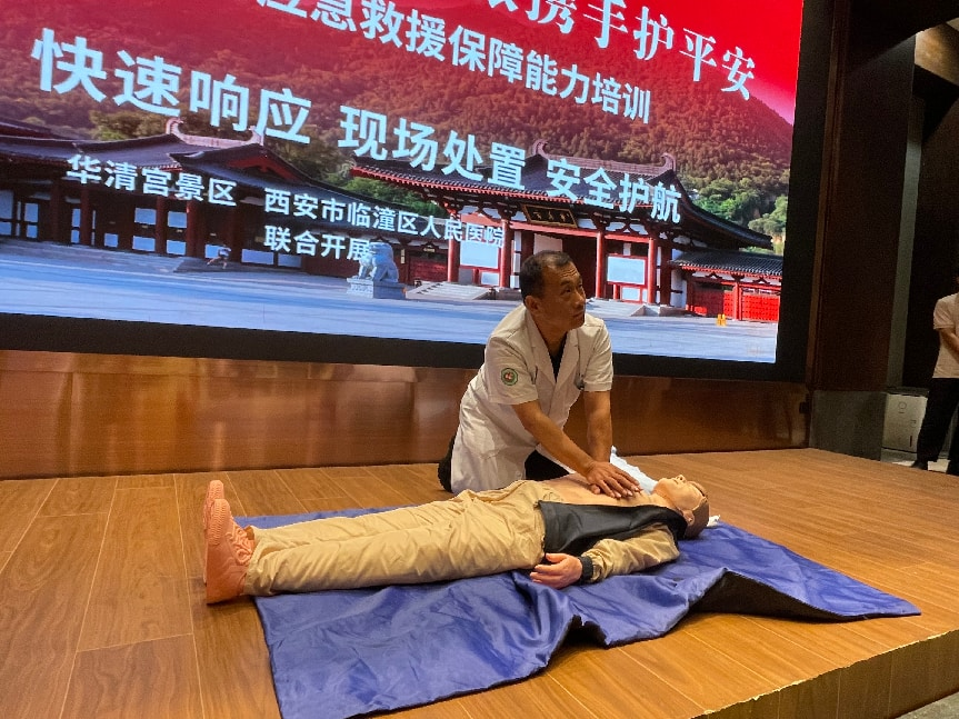 医旅携手筑牢暑期安全防线