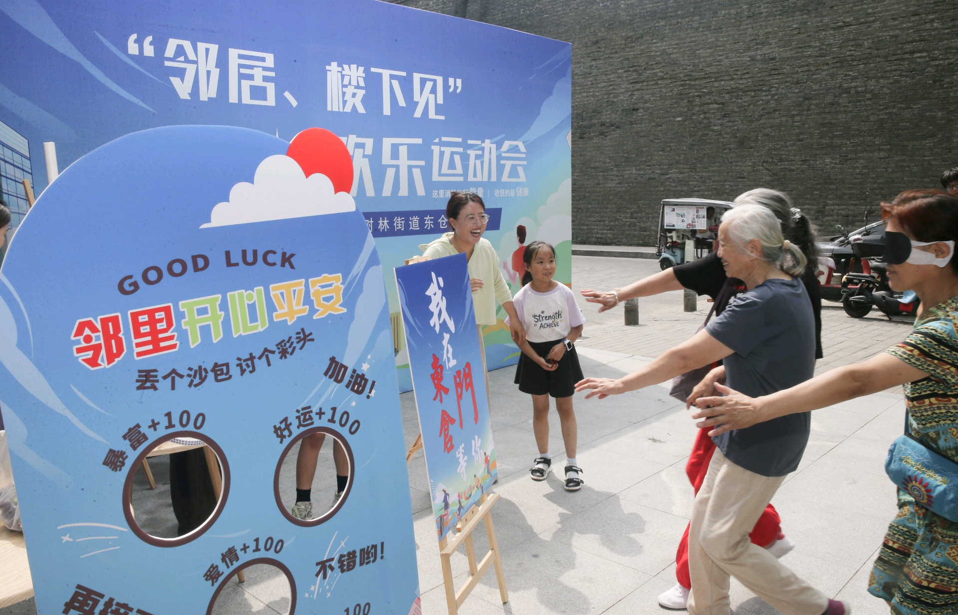 邻居 楼下见 运动 显温情