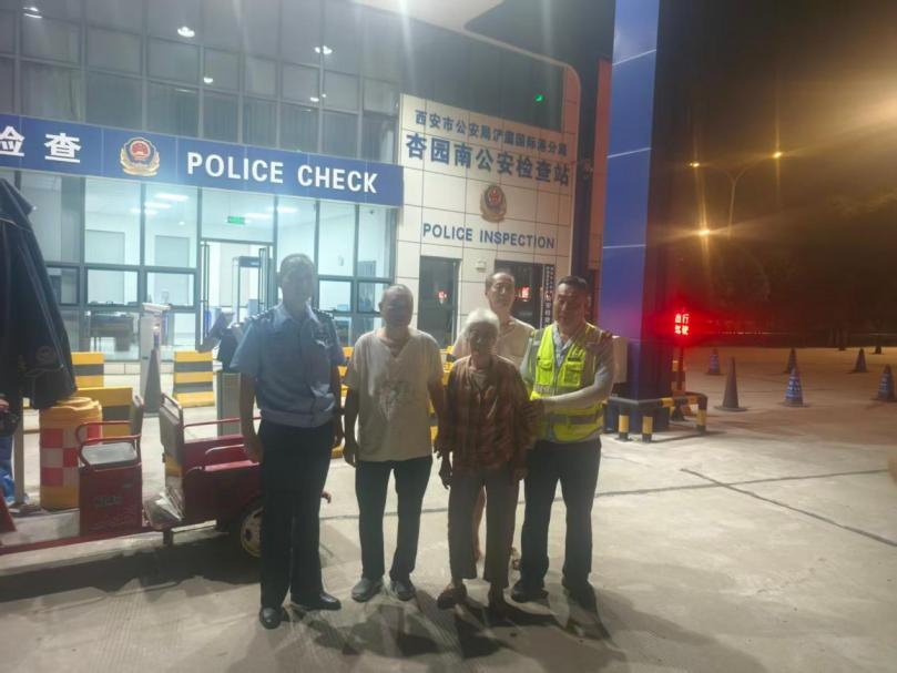 九旬高龄老人走失 民警温情守护助团圆