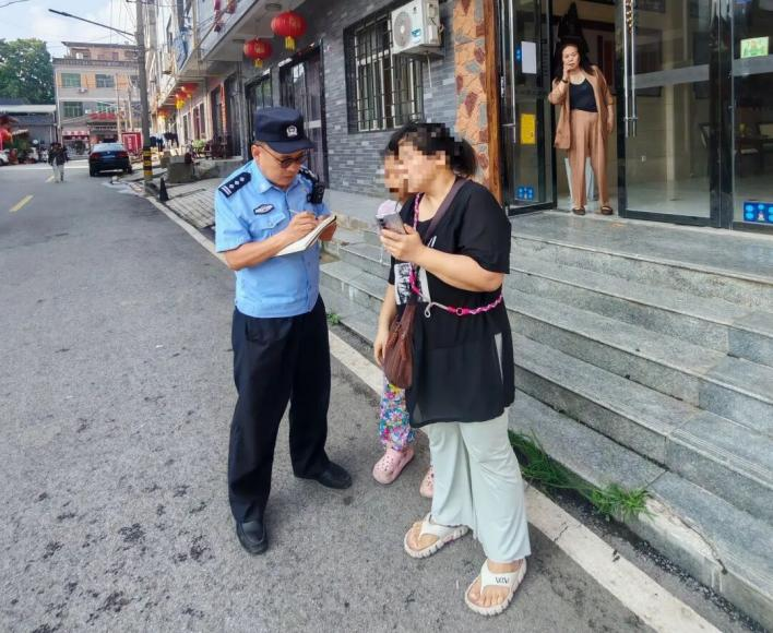 六小时全力搜寻！民警成功找回走失患病老人