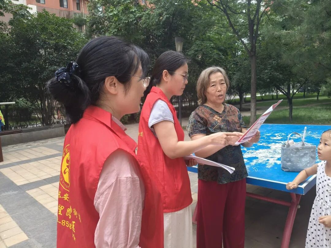 守护养老钱袋子 筑牢反诈防火墙