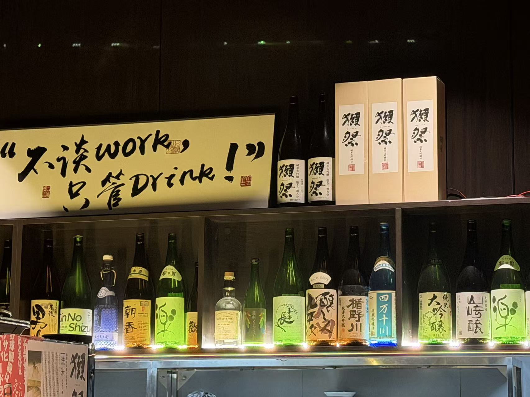 下班奔赴小酒馆：微醺流行，年轻人寻一处情绪缓冲带
