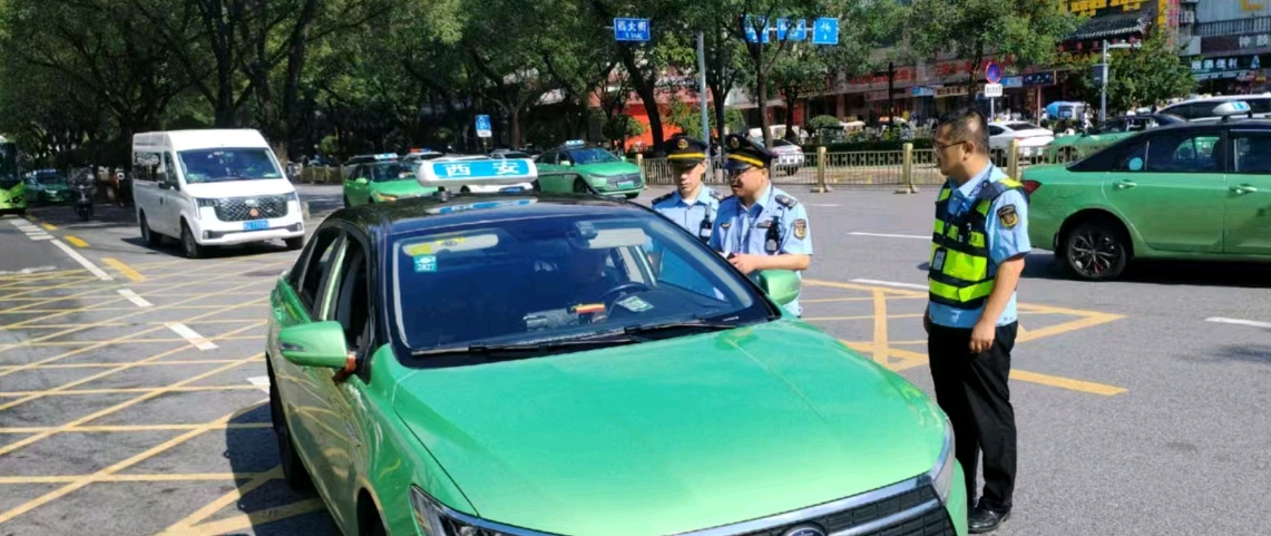 西安交通执法部门查处出租车违规案件