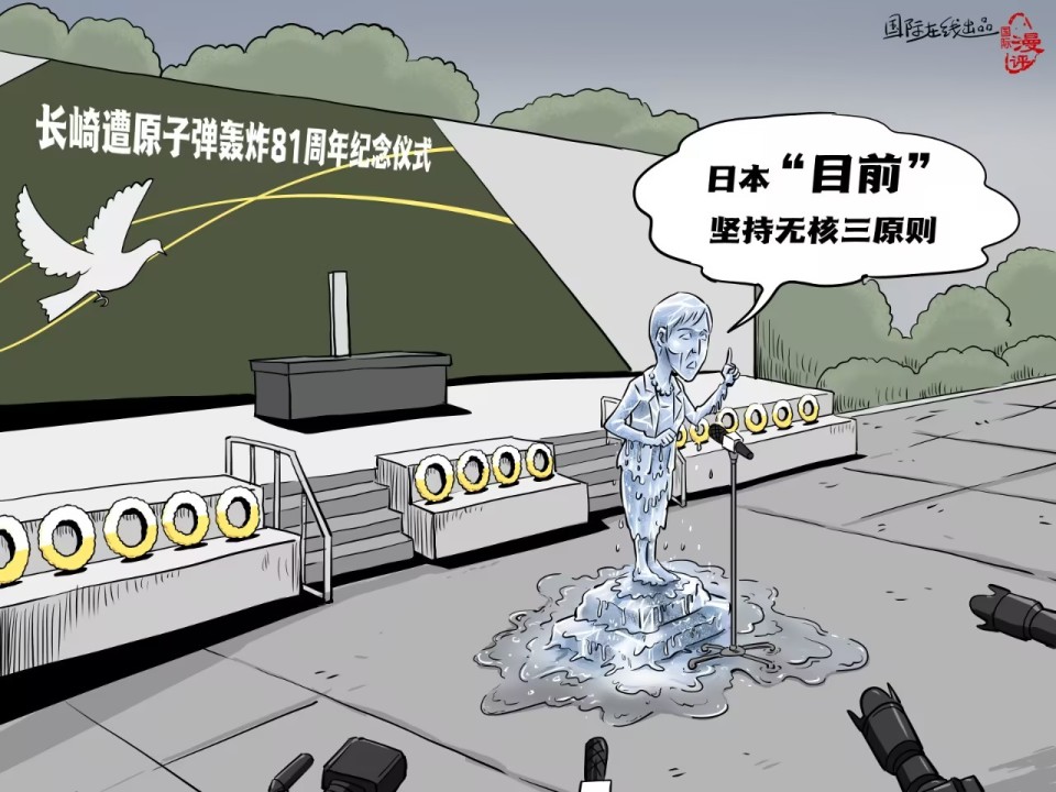 【国际漫评】“保质期”