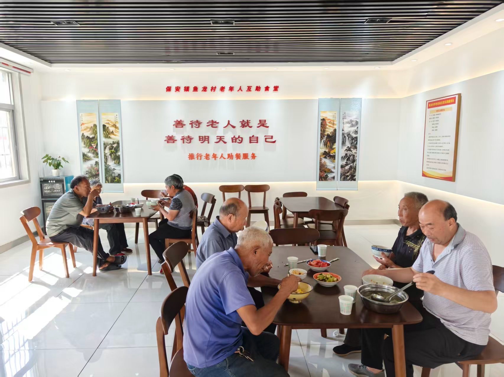 秦岭山连山 热饭送门前——一个山区县的助餐实践
