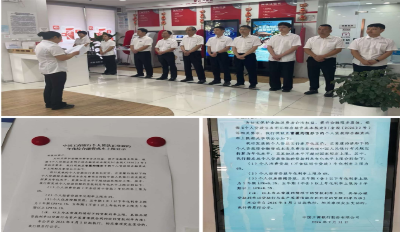 工行汉中前进东路支行深入推进个人贷款综合融资成本明示工作