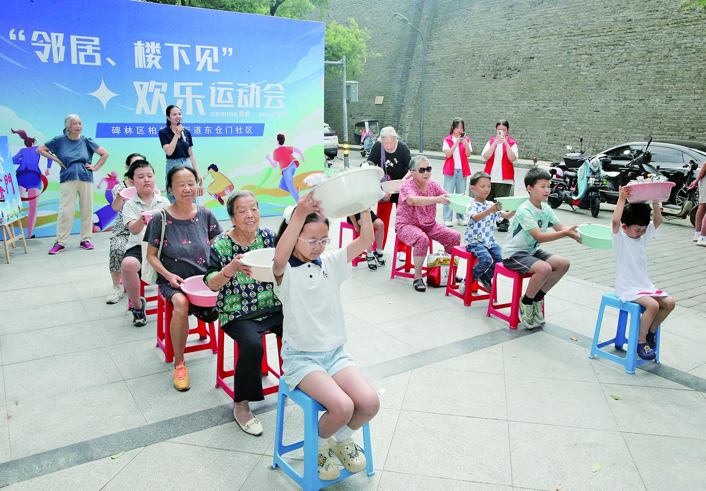 邻居楼下见 运动显温情