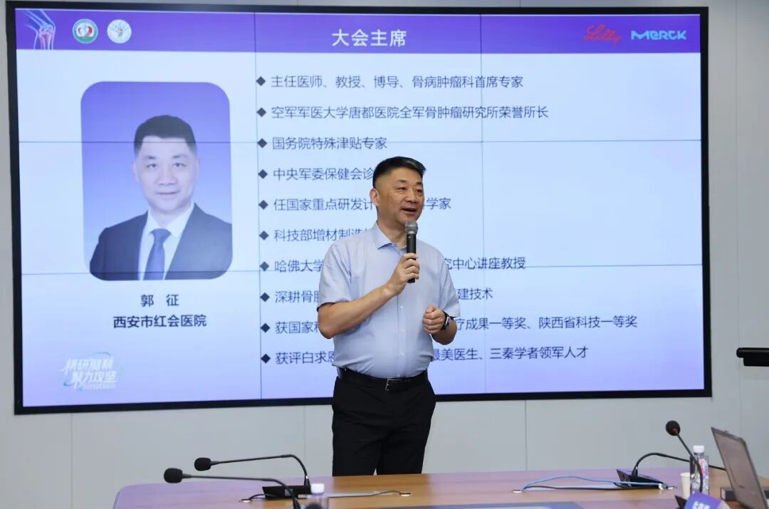 填补区域空白！西安市红会医院成立腱鞘巨细胞瘤MDT团队及专病门诊