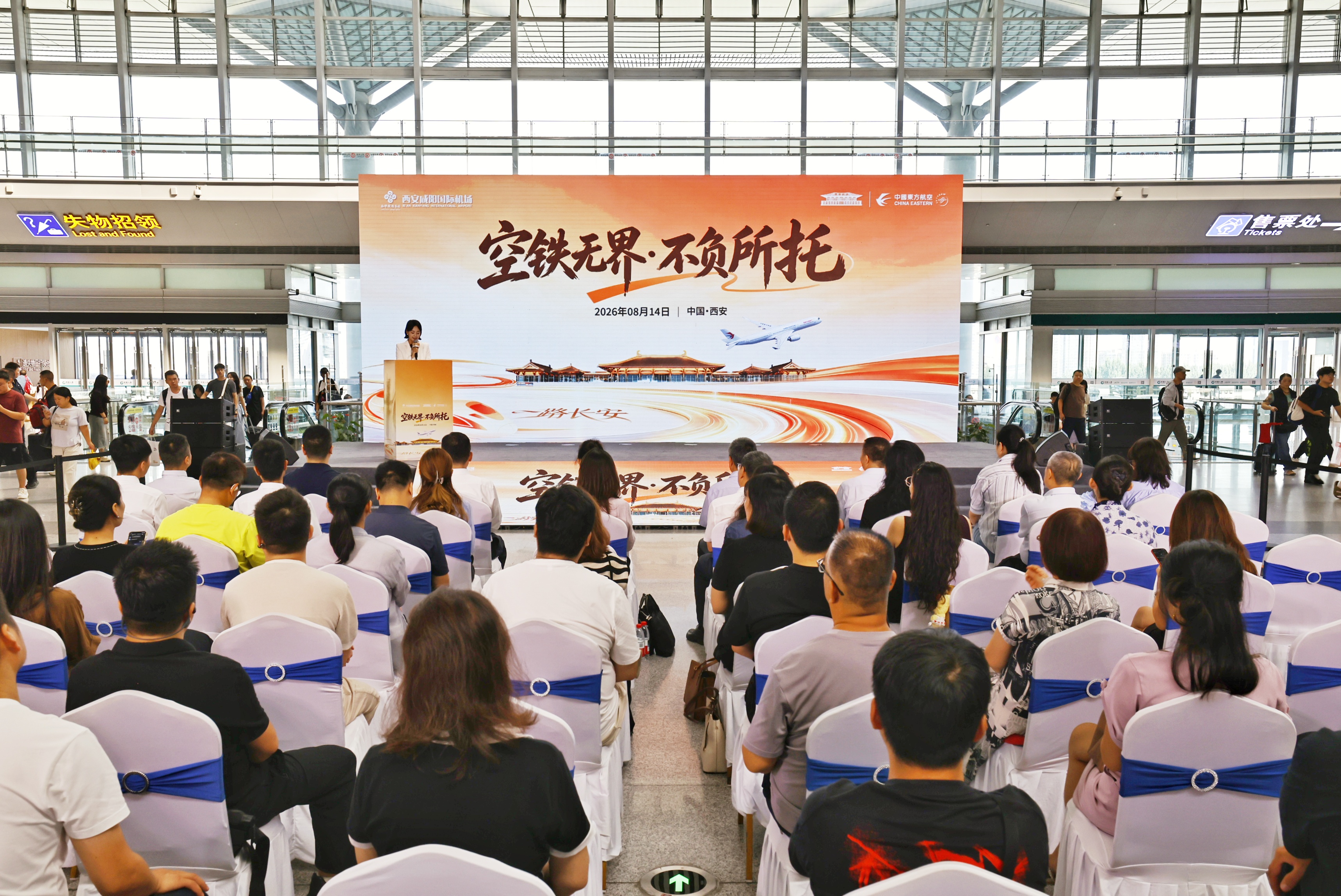 西安北站重磅上新！行李直接“飞”到机场，旅客两手空空赶飞机