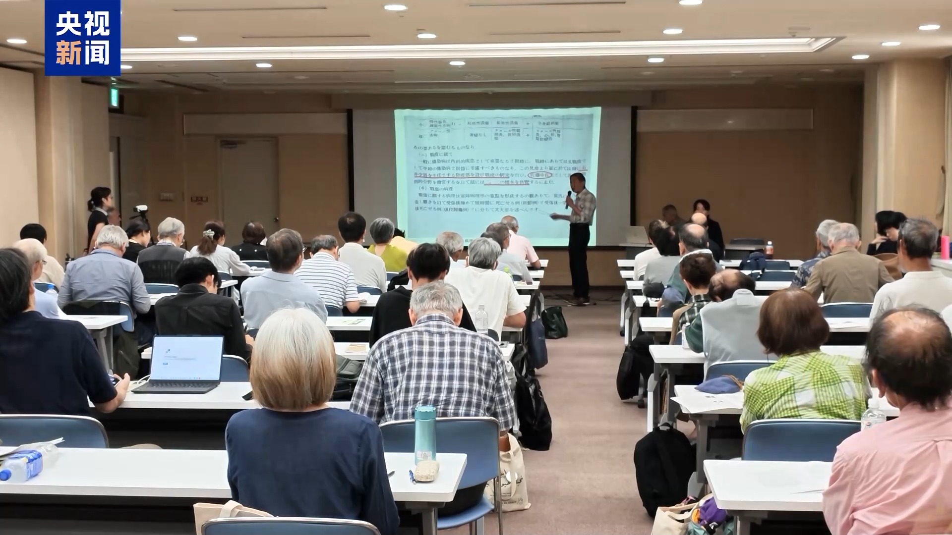 视频丨日本民间人士呼吁正视侵华日军细菌战罪行