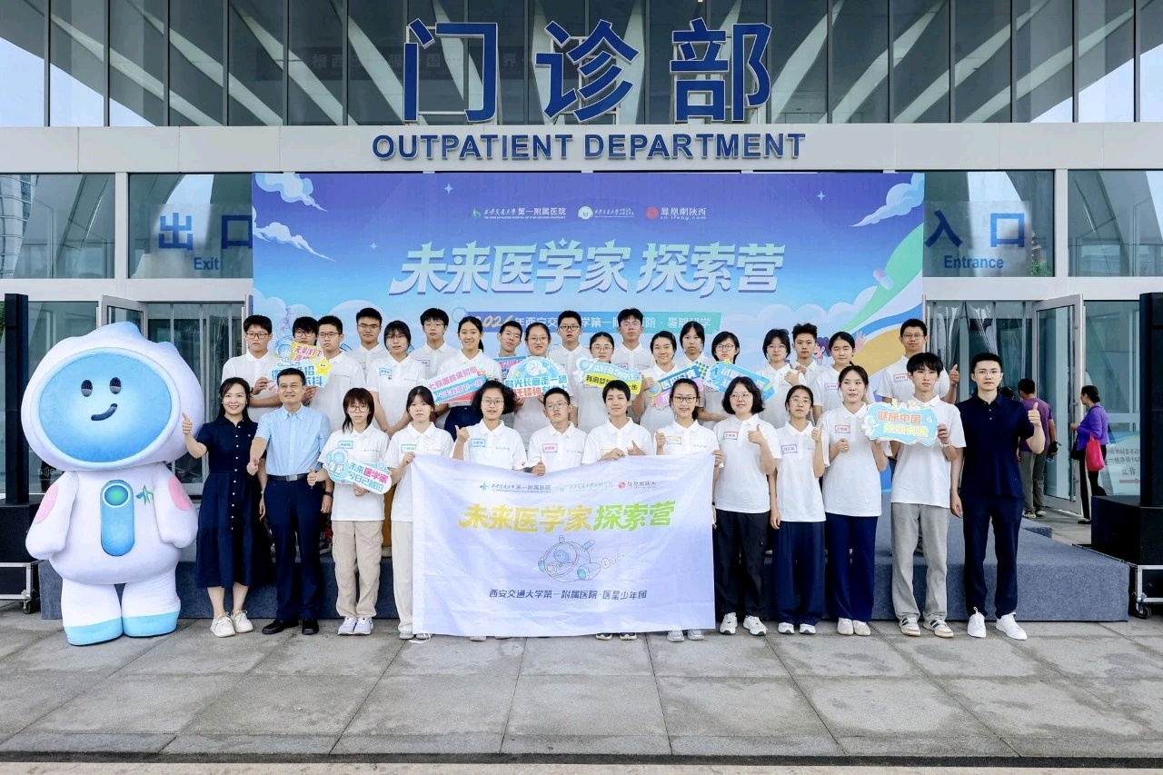 医“探”究竟！交大一附院这场研学点亮少年医学梦想