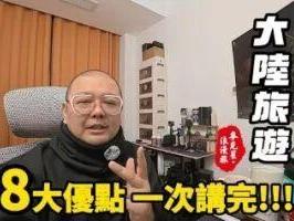 一句“中国台湾”坚定有力，全场齐呼：欢迎回家！
