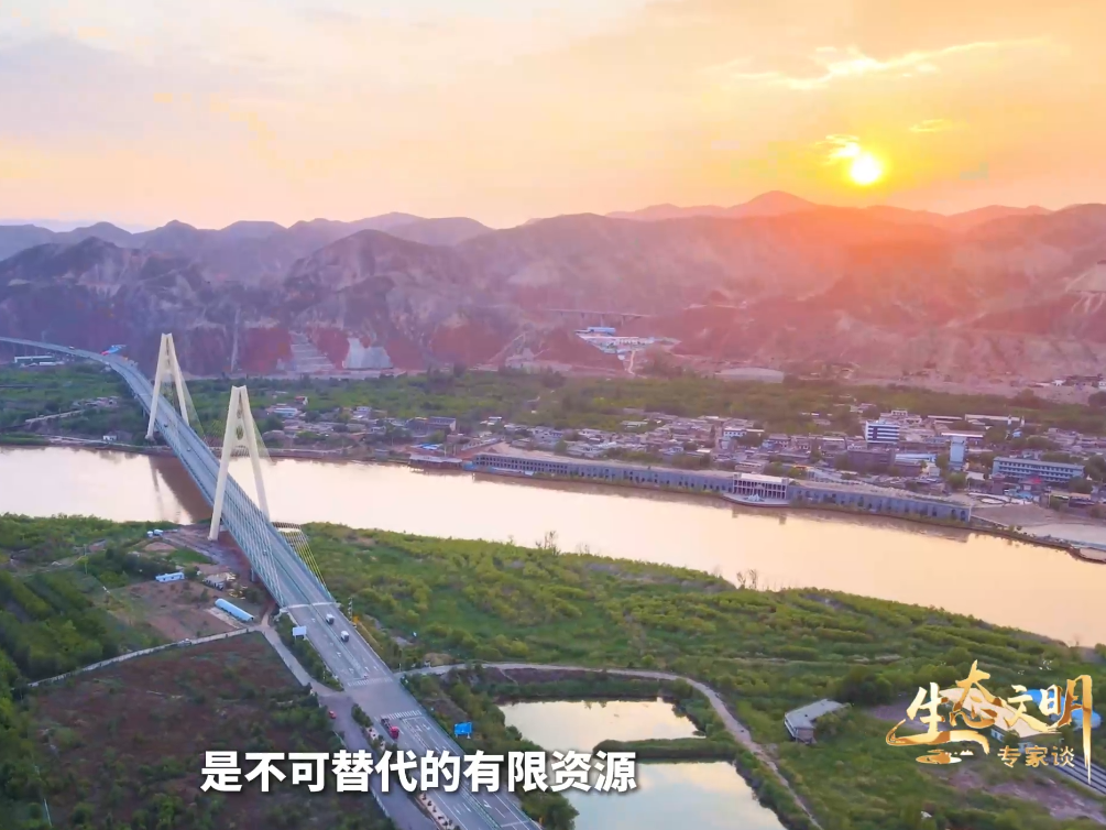 生态文明专家谈｜厚植现代化绿色底色：水资源全域循环的中国探索