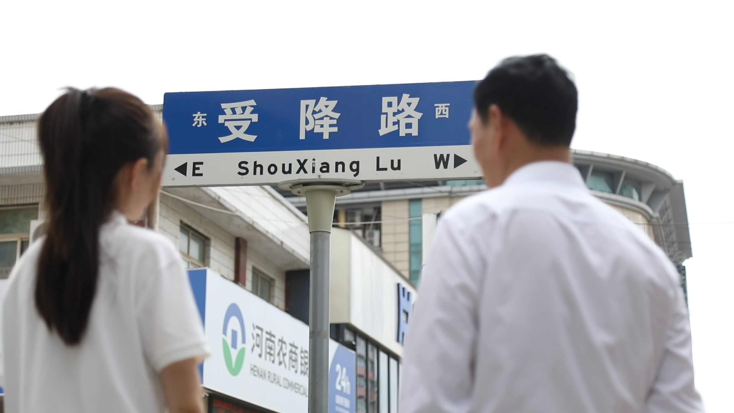 从大同路到受降路：不敢忘、不能忘、更不会忘