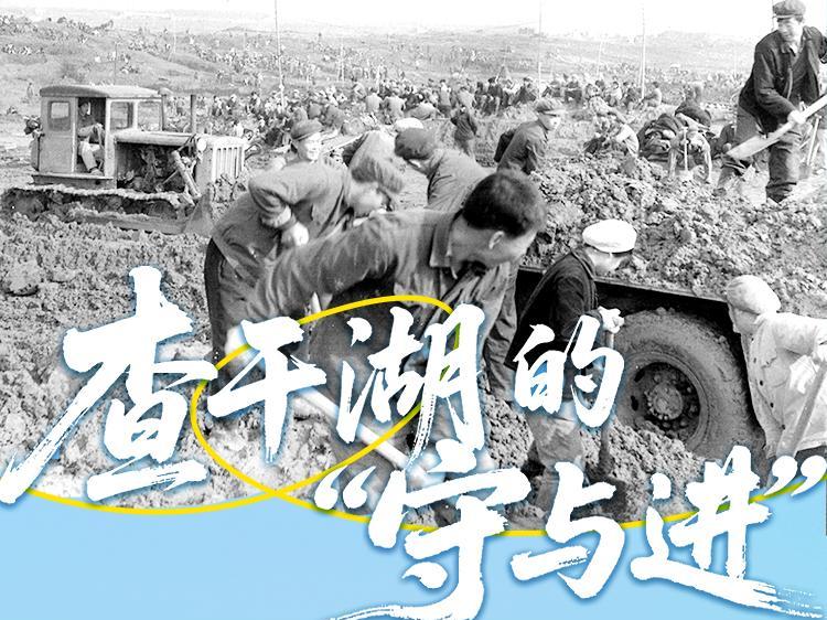 和谐共生｜一泓碧水与一方百姓的共生——查干湖的“守与进”
