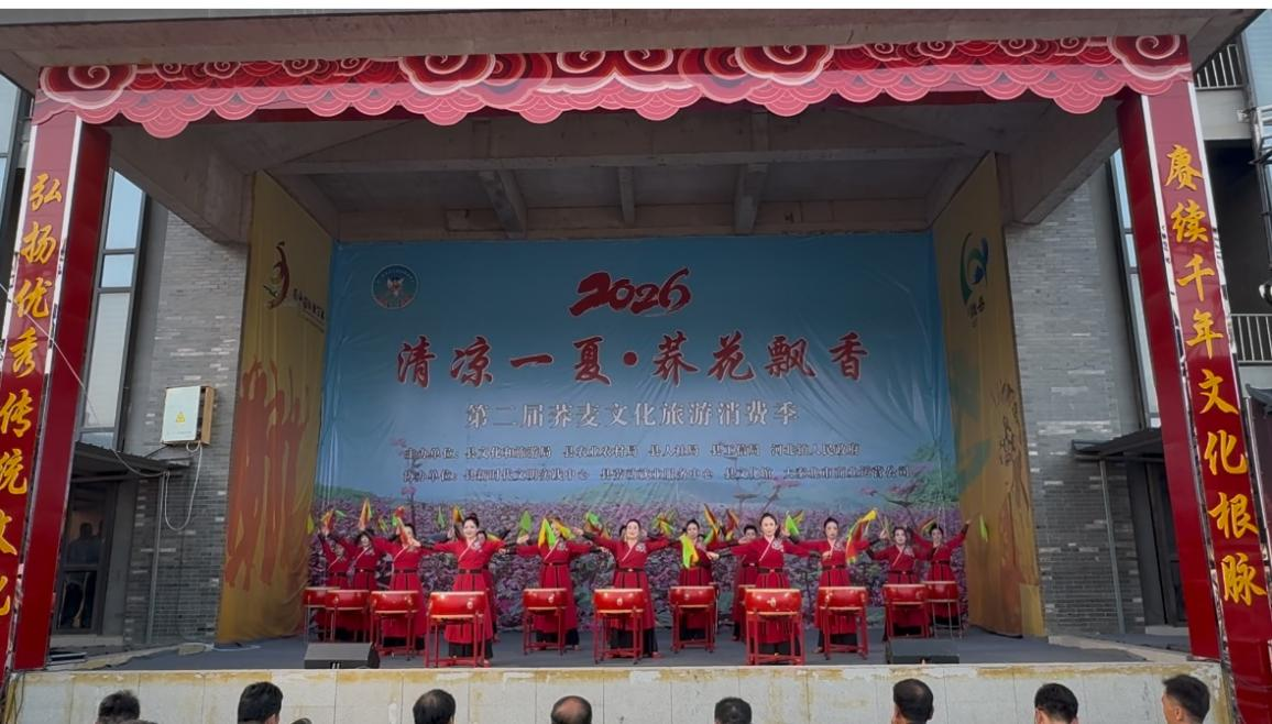 陇县第二届荞麦文化旅游消费季火热启幕