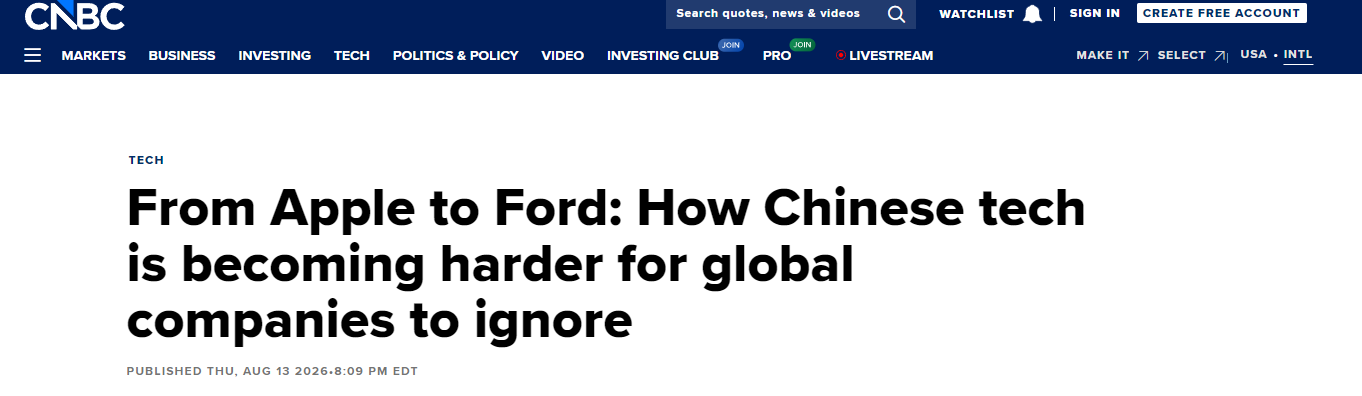 全球媒体聚焦 |“中国是全球企业获取技术能力的重要来源地”