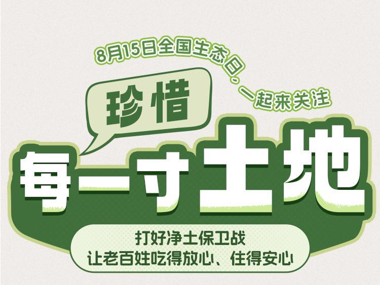 这些地方，大变样！