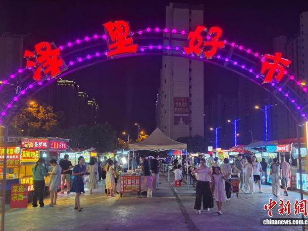 （长江十年行）从“流动摊”到“暖心市” 江西彭泽点亮“夜经济”