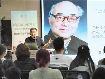 寻找于敏