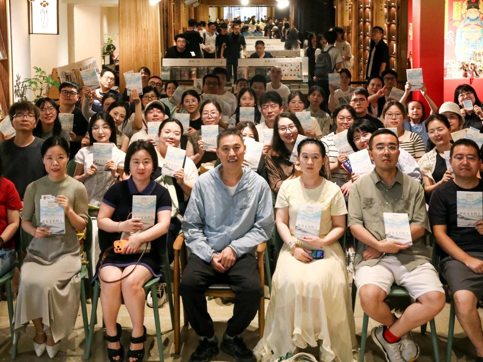 文学让我们看见彼此：陈年喜《所有无名的人》新书分享会在西安方所举办