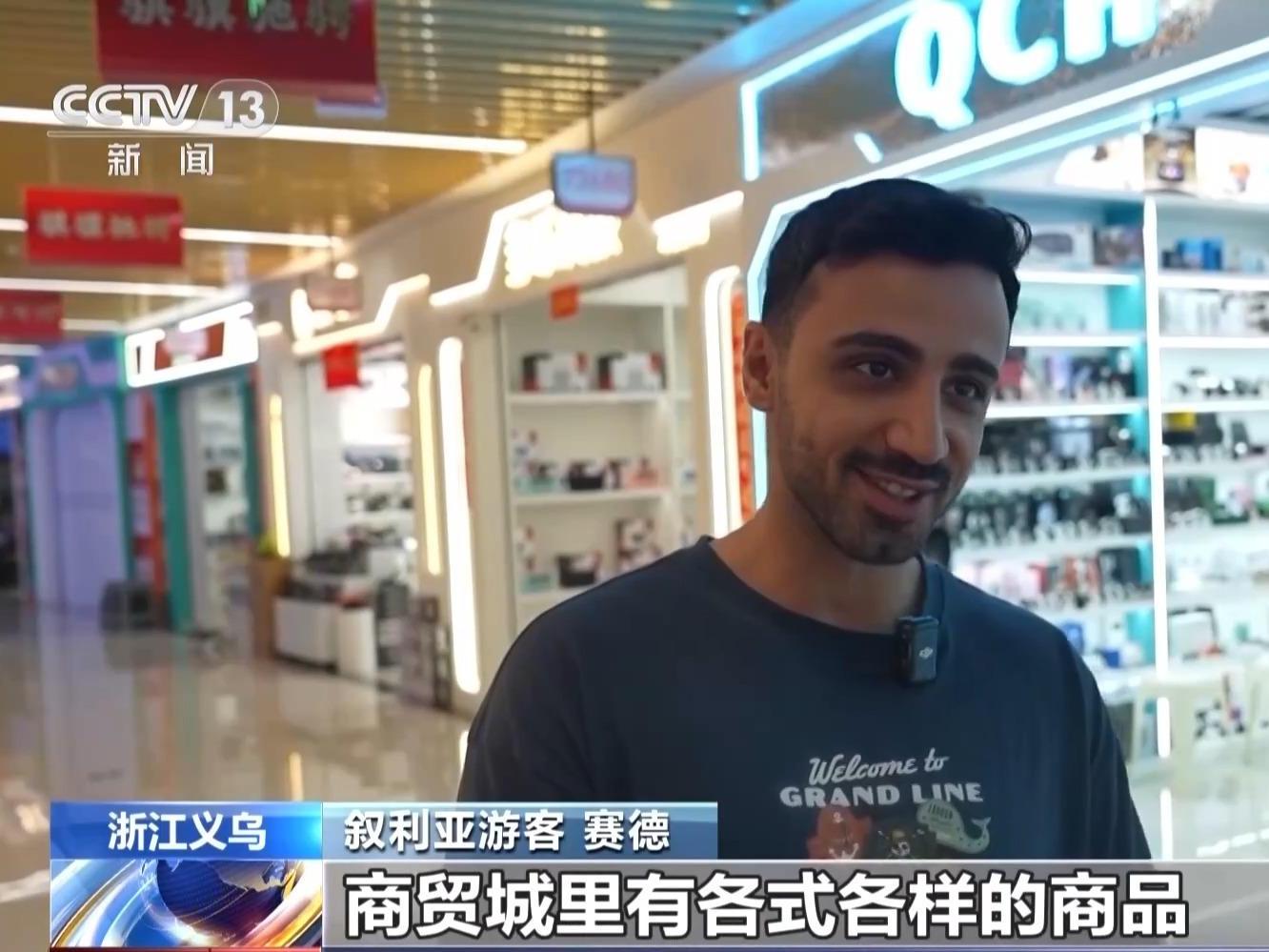 视频丨“进货式游中国”火了 没有老外能空手走出义乌