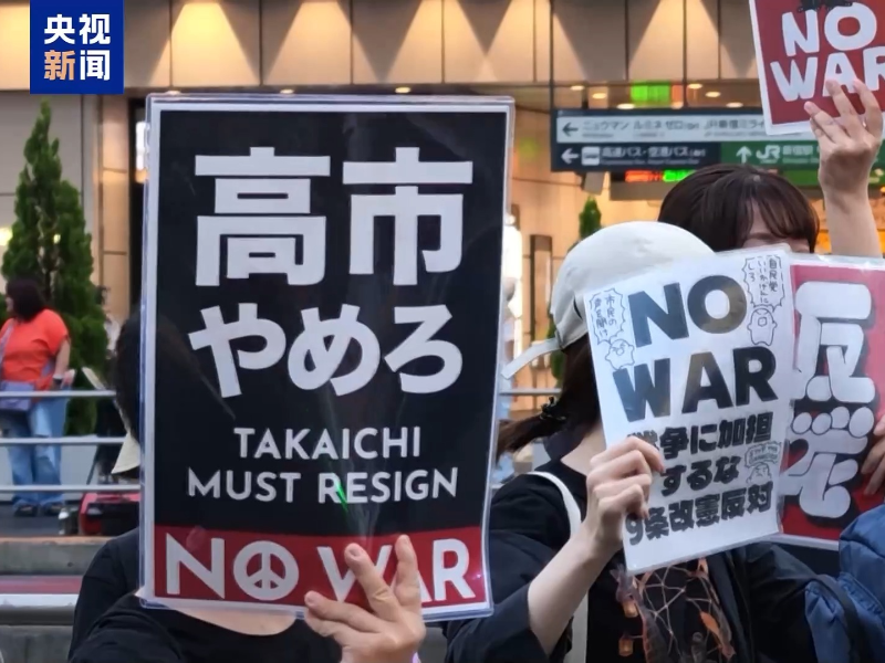 日本民众计划在多地集会 守护和平宪法