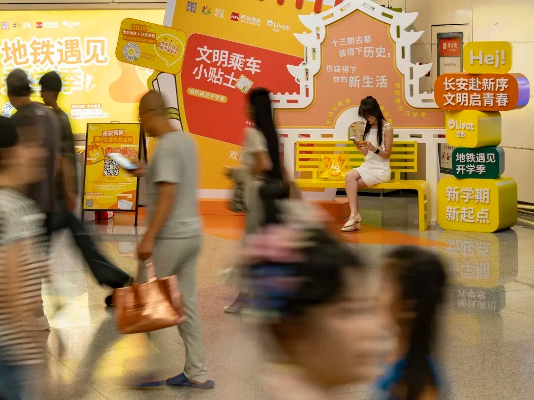 配图4