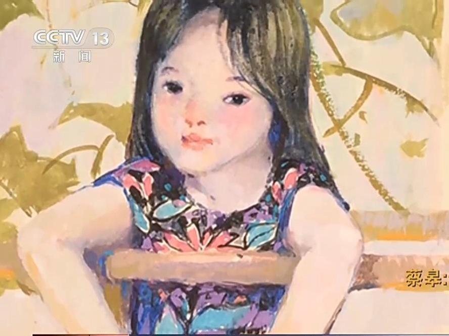面对面丨80岁成首位安徒生插画奖中国获奖者 蔡皋：童年是最好的摇篮