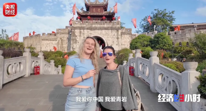 海外热梗刷屏掀起来华热潮！老外为啥爱“中国游”？