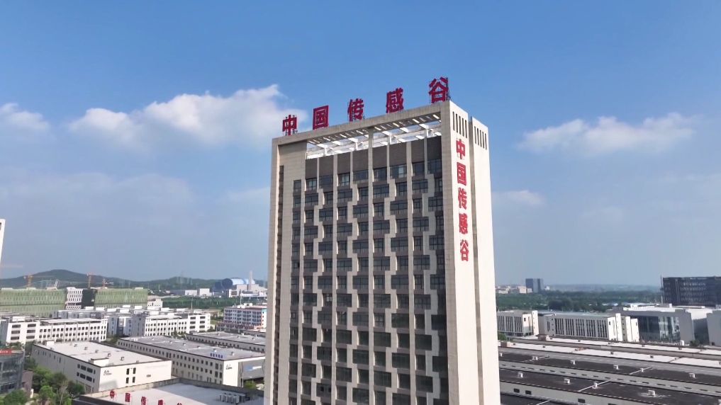 产业发展开新局丨“双谷”齐发力  读懂安徽的创新引擎