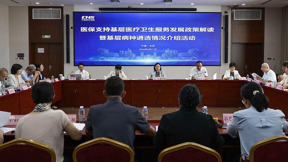 医保支付改革让“家门口”就医“治得好、负担小”
