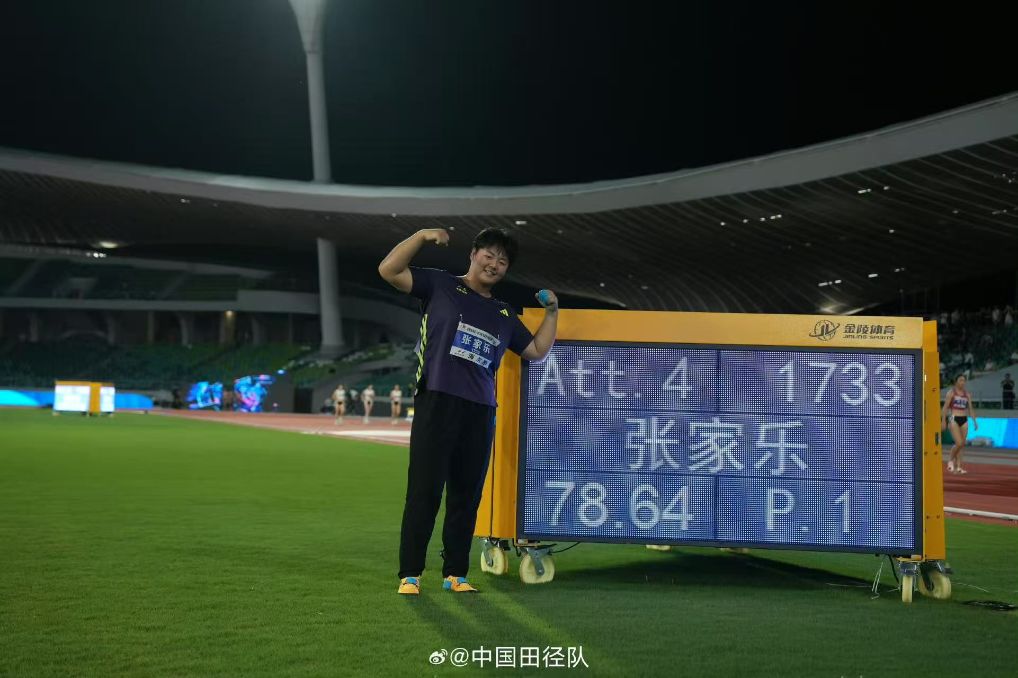 同门师姐妹“内战”见证张家乐打破女子链球亚洲纪录